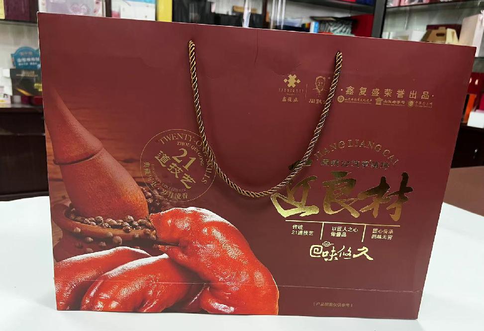 维西礼品盒定制